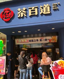 完美世界竞技——徐州店