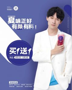 官宣:张雨剑携手完美世界竞技空