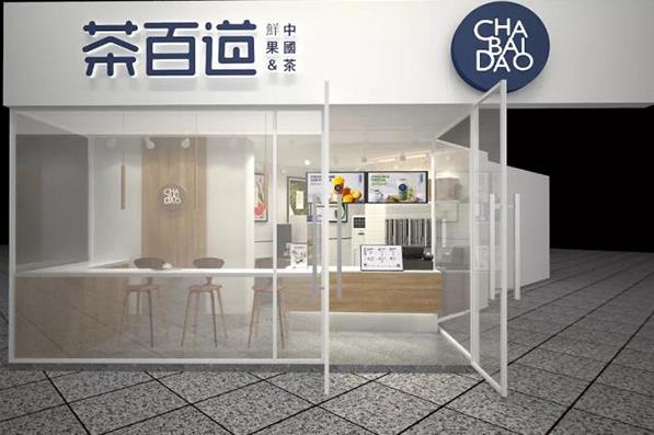 完美世界竞技官网：成都奶茶加盟哪个品牌好？