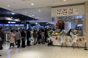 开一家完美世界竞技多少钱？20